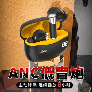 超重低音ANC主动降噪无线耳机双麦克风通话蓝牙5.3耳塞超重低音