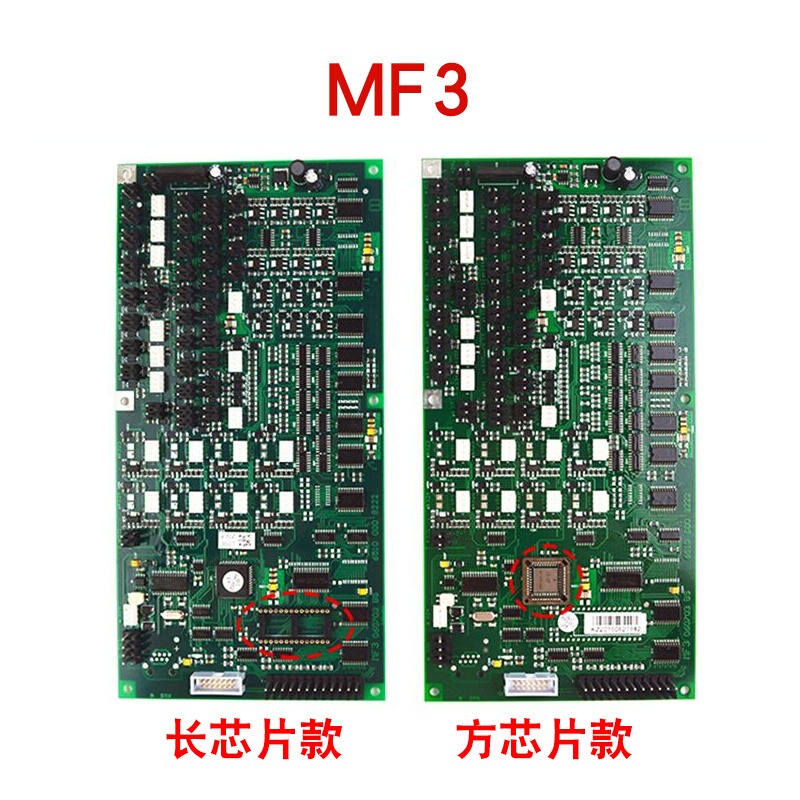 蒂森电梯轿厢通讯板MF3-S轿内扩展板MF3-C长方芯片MF3控制板