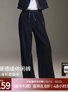 【德绒】安欧兔休闲运动套装女显瘦修身阔腿裤跑步健身裤子