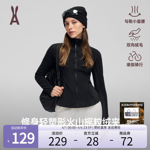 收腰显瘦修身上衣安欧兔内搭神器