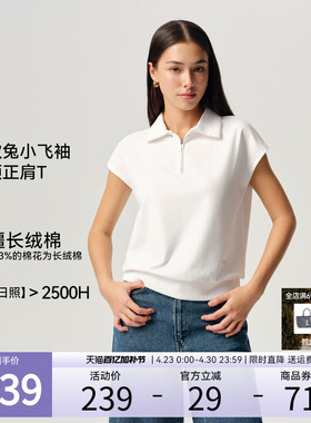 安欧兔小飞袖T恤纯棉短袖翻领POLO衫长绒棉百搭基础款休闲上衣