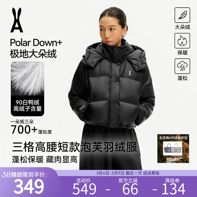 安欧兔泡芙羽绒服女三格高腰短款通勤黑色连帽超轻立体保暖外套