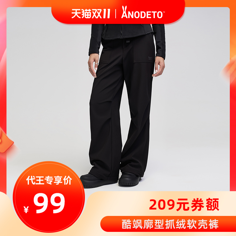 安欧兔AOT冲锋软壳裤女 三防科技防风防雨水户外耐磨耐脏女款