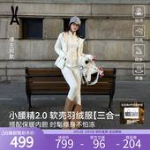 26新款 安欧兔加厚保暖两件套显瘦外套女 小腰精2.0软壳羽绒服