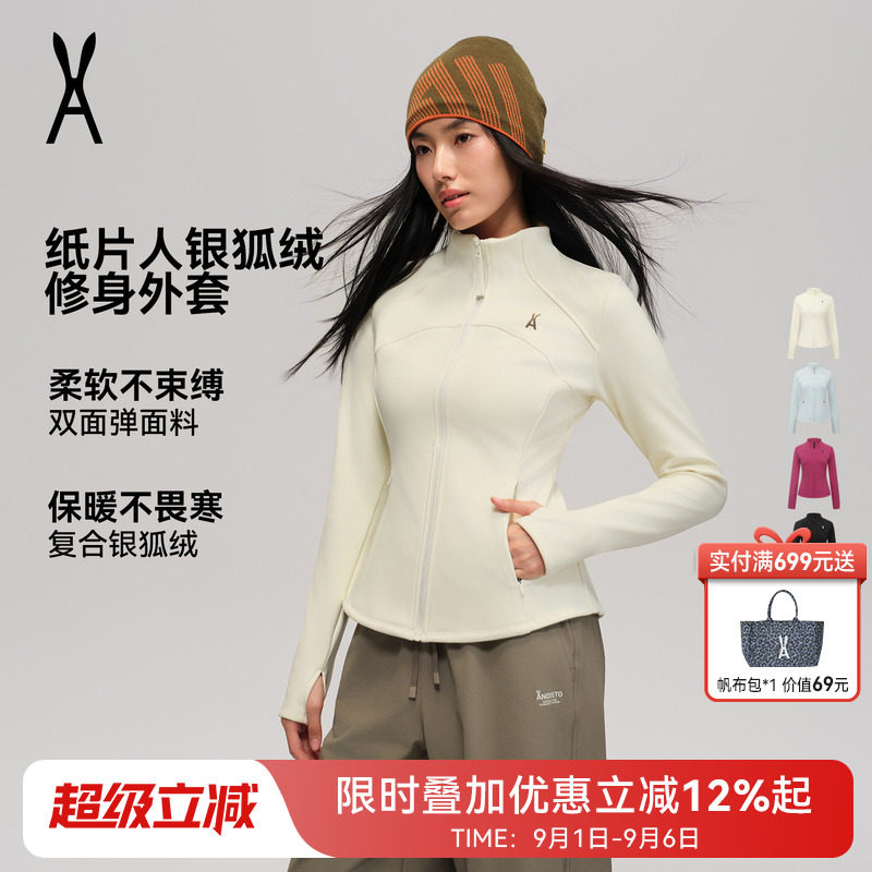 AOT安欧兔纸片人抓绒衣外套图片