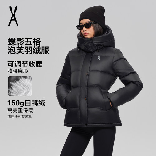 蝶影五格泡芙羽绒服AOT安欧兔