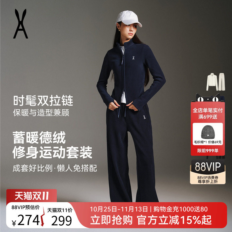 AOT安欧兔德绒套装 加绒卫衣运动健身服立领跑步外套
