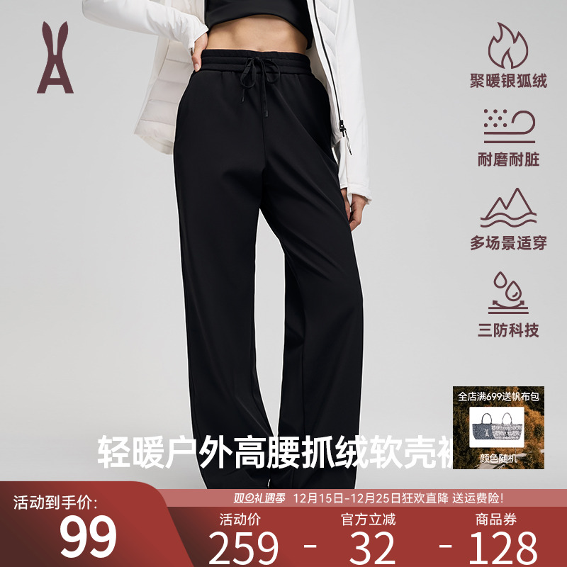 安欧兔软壳长裤女防风防雨户外