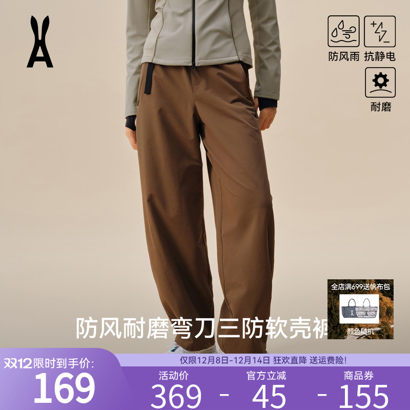 安欧兔|三防软壳裤女防风防水