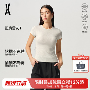 安欧兔修身正肩跑步运动t恤女修身透气高弹显瘦短袖上衣夏小个子