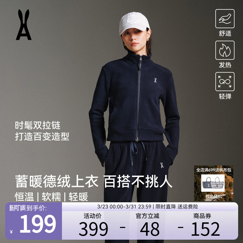 【德绒】安欧兔休闲运动套装女立领上衣阔腿裤跑步健身服外套