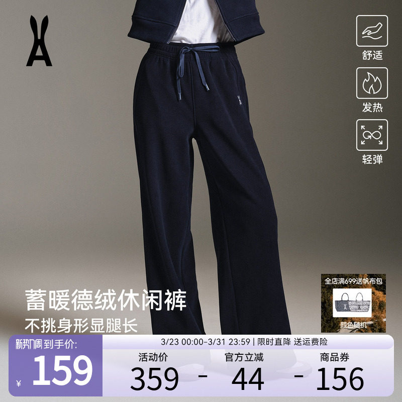 【德绒】安欧兔休闲运动套装女显瘦修身阔腿裤跑步健身裤子