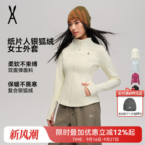 AOT安欧兔纸片人抓绒衣外套