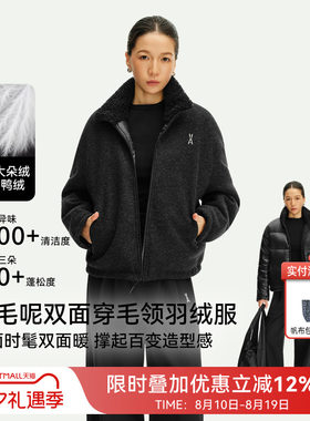 安欧兔羊毛呢双面穿羽绒服