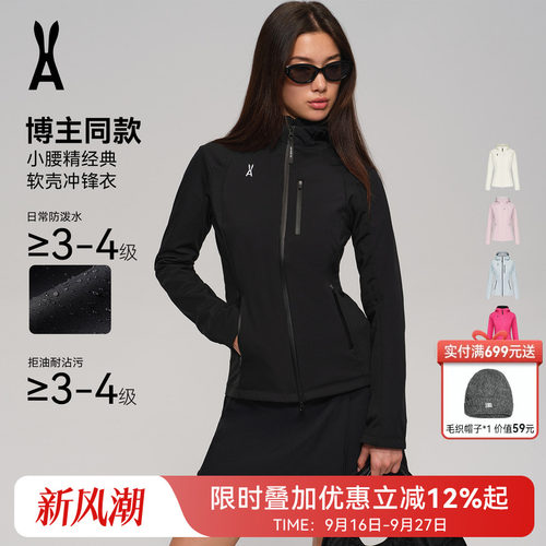 小腰精经典3.0|更防水更显瘦