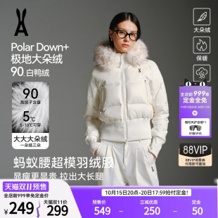 【双十一预售】安欧兔AOT蚂蚁腰羽绒服短款收腰小个子外套棉服