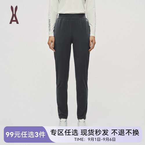 AOT莱卡裸感通勤裤不变形