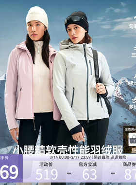 【小腰精羽绒外套】安欧兔女轻便保暖修身显瘦夹克三防外套