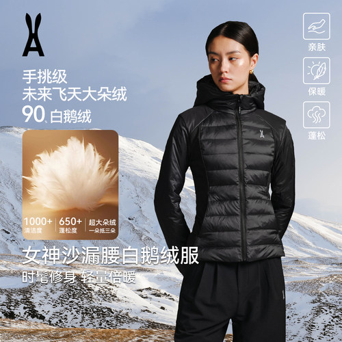 【90沙漏腰鹅绒】排骨羽绒服