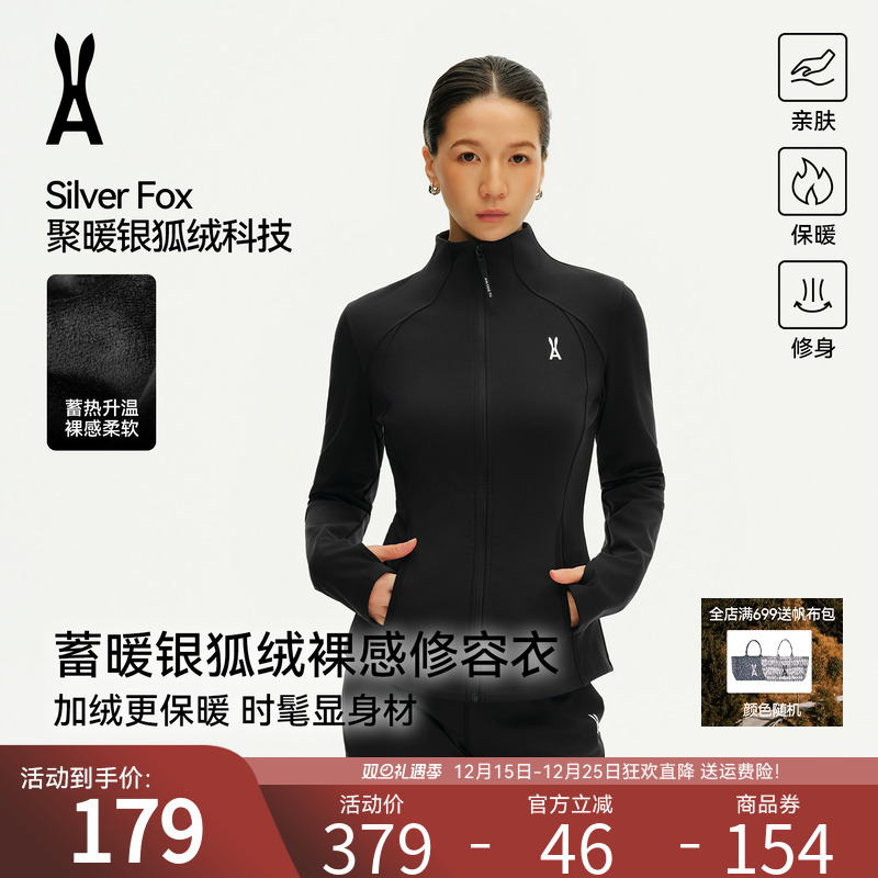 安欧兔小腰精仿生银狐绒外套