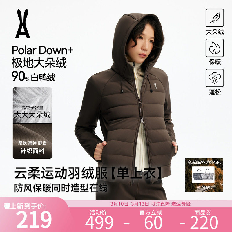 【限时立减】安欧兔 新品云柔卫衣羽绒服显瘦运动休闲保暖显腿长