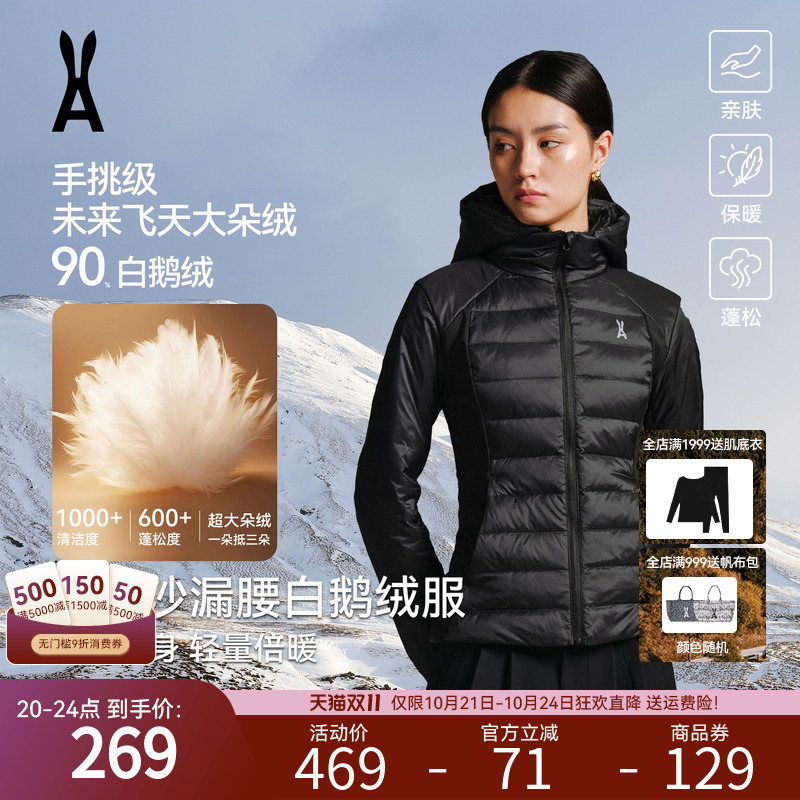 【90沙漏腰鹅绒】排骨羽绒服