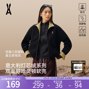 【限时直降】哈灵顿灯芯绒双面穿冲锋软壳衣女防风防水夹克时尚