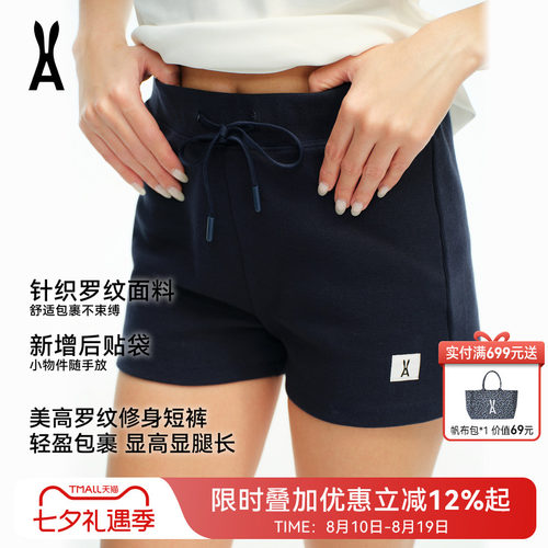 安欧兔运动短裤美式休闲健身