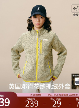 【淘宝秒杀】安欧兔邓肯花纱立领抓绒衣外套加绒卫衣运动男女同款