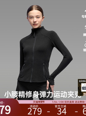 安欧兔小腰精户外抓绒衣女修身显瘦瑜伽服冲锋衣内胆运动跑步外套