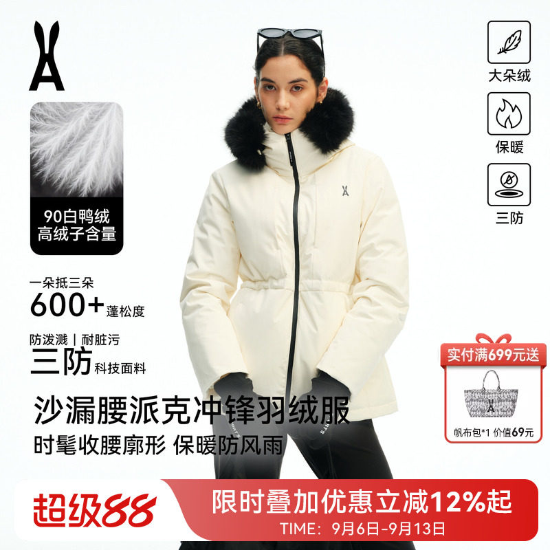 AOT安欧兔户外修身派克羽绒服女中长款收腰羽绒服防风夹克外套