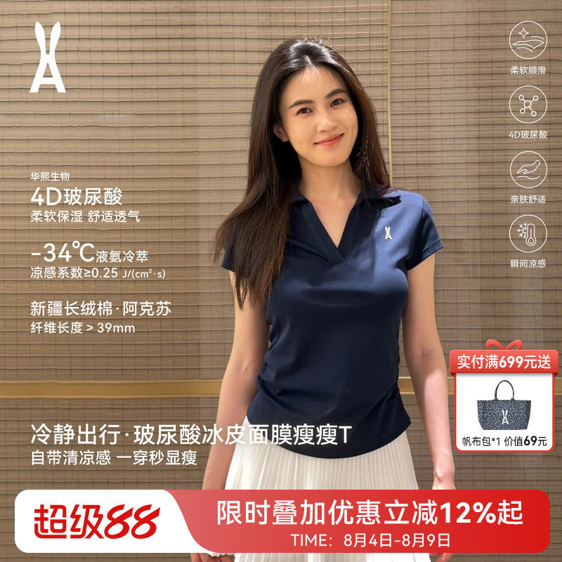 安欧兔AOT冰皮polo衫女面膜短袖网球服高尔夫运动t恤上衣气质套装 - 实物图