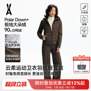 安欧兔卫衣羽绒服套装女 羽绒外套+长裤保暖加厚秋冬新品运动套装