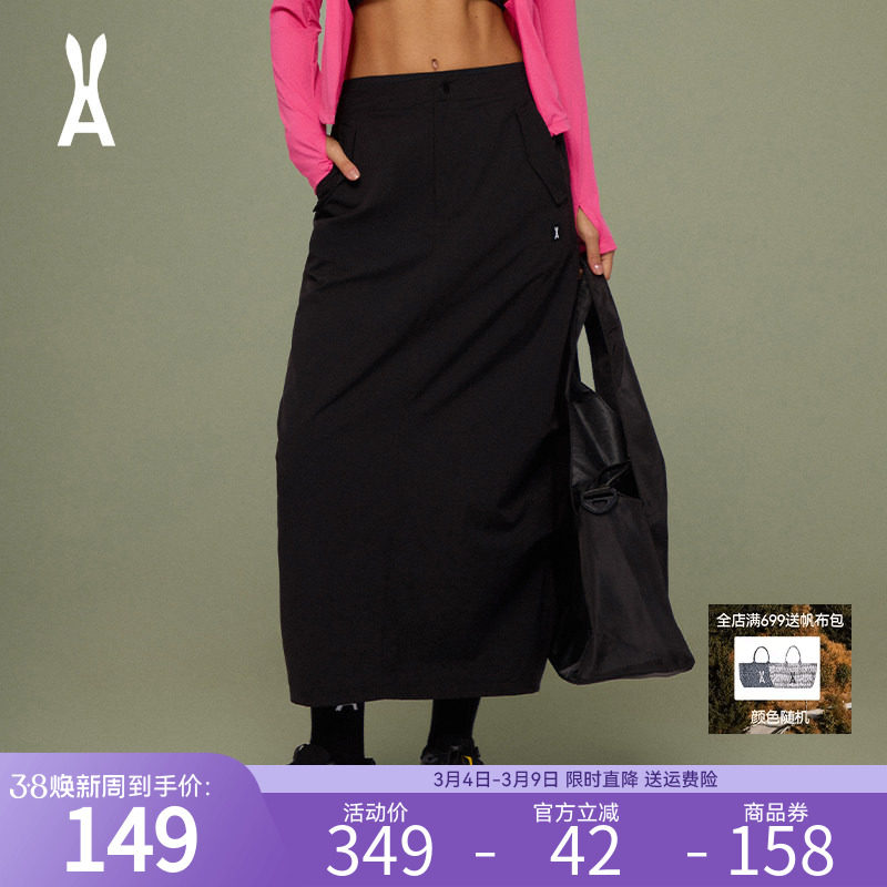安欧兔山系工装裙女 高腰遮胯显瘦夏季薄款A字形半身裙裙子长裙