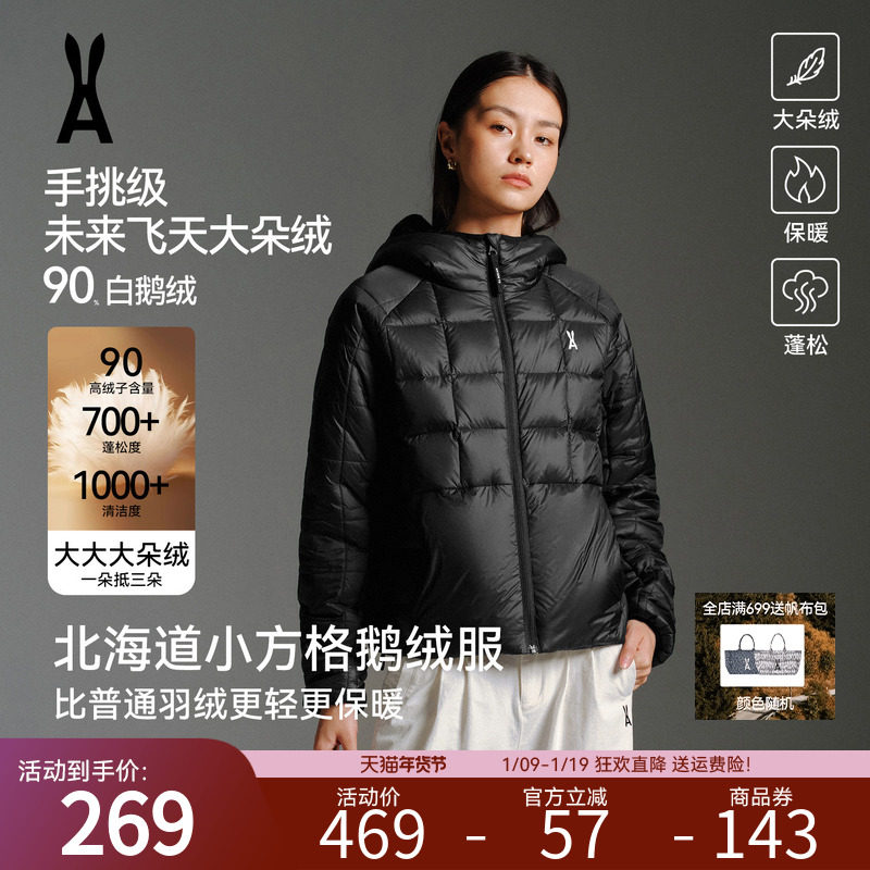 【90白鹅绒】安欧兔小方格抽绳连帽羽绒服女700蓬保暖棉服外套男