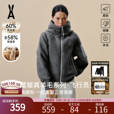 安欧兔【真羊毛】飞行员夹克