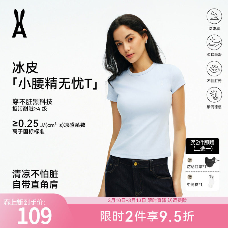 ǳ���� S ��ŷ�á�С��������T����Һ������ϵ��Ů Բ����������Լ���� 89Ԫ