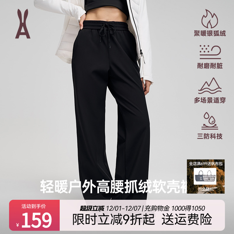 安欧兔软壳长裤女防风防雨户外