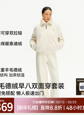 安欧兔【双面穿套装】羊毛泰迪绒运动女新款羊羔绒外套保暖长裤子
