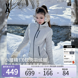 安欧兔小腰精三合一灰色软壳羽绒服收腰显瘦保暖棉服 博主同款