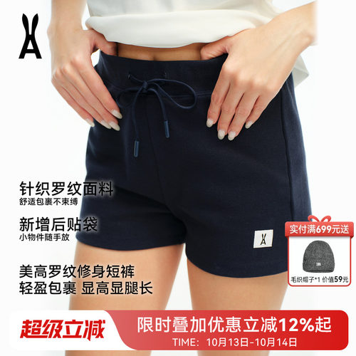 安欧兔运动短裤美式休闲健身