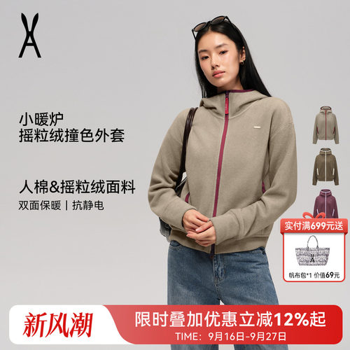 安欧兔摇粒绒抓绒衣双面保暖外套