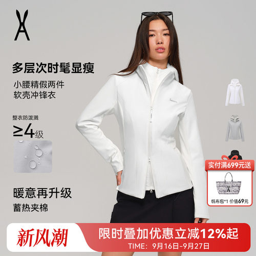 安欧兔假两件防泼水软壳冲锋衣