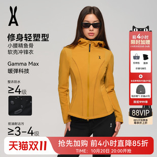 小腰精鱼骨|AOT安欧兔修身户外软壳衣冲锋外套女款小个子防风收腰