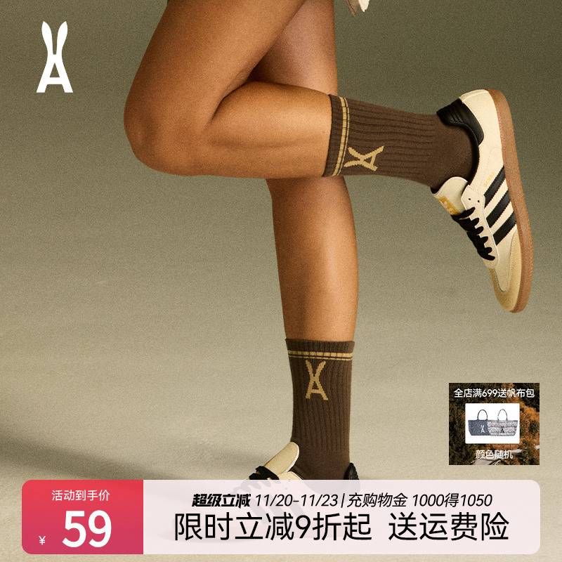 安欧兔肯豆冰绷带中筒袜3双 运动袜子简约舒适百搭老钱纹理感设计