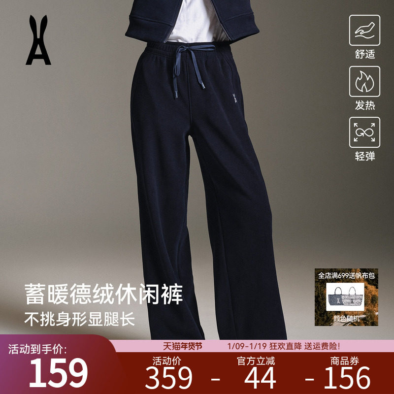 【德绒】安欧兔休闲运动套装女显瘦修身阔腿裤跑步健身裤子