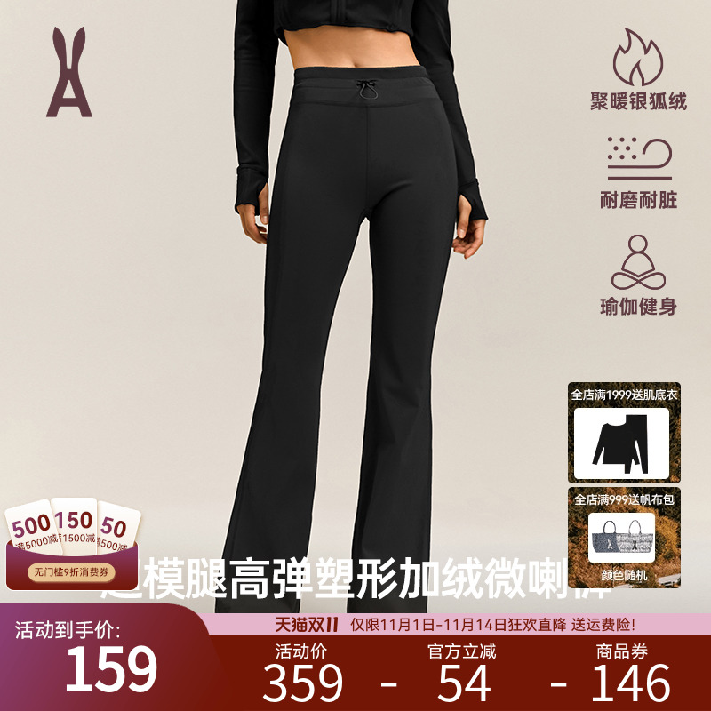 喇叭长裤女夏季高腰微喇款