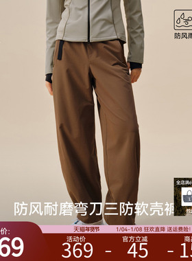 安欧兔【三防】薄款软壳弯刀裤女防风防水耐磨户外登山裤宽松裤子