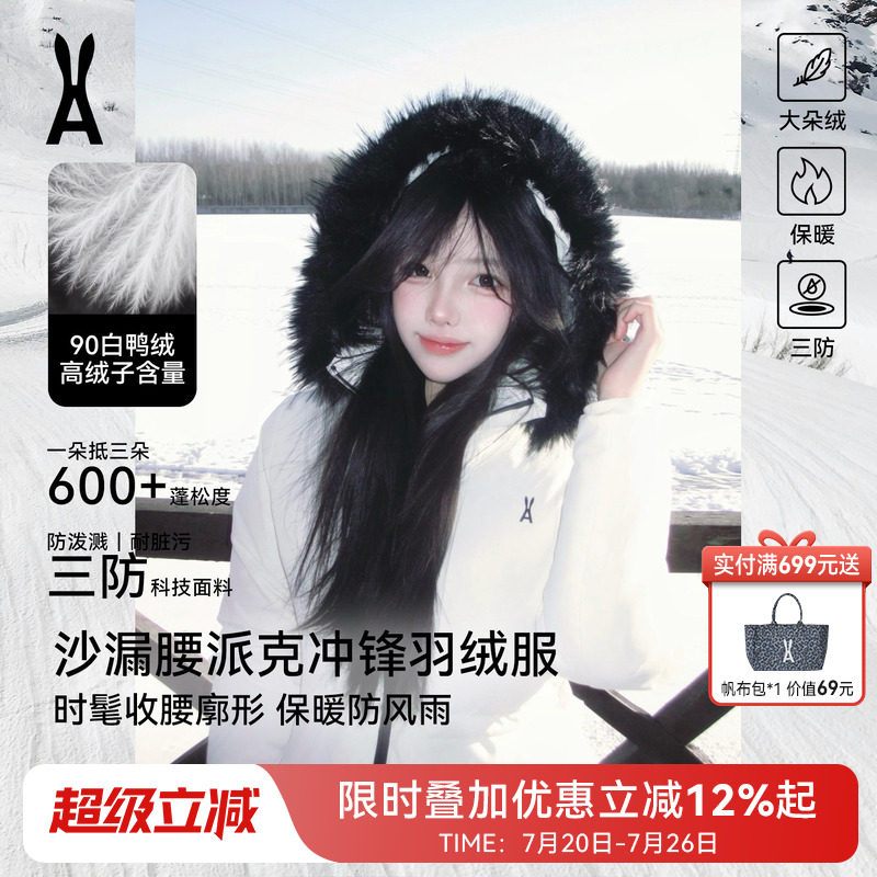 安欧兔小腰精派克服女中长款收腰羽绒服修身显瘦防水户外夹克外套