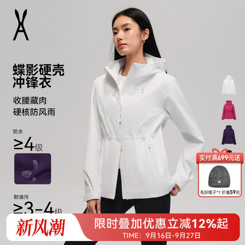 AOT安欧兔硬壳防风女冲锋衣